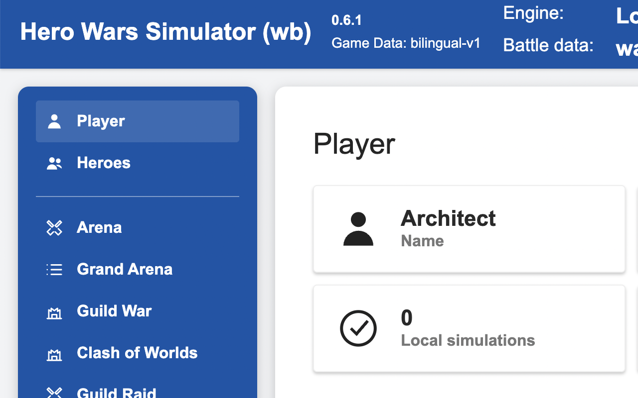 Главное окно расширения HeroWars Max Simulator